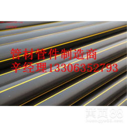 【高陵縣pe燃?xì)夤軆r格】-