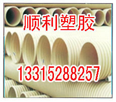 石家莊pvc雙壁波紋管規格、高質量雙壁波紋管價格