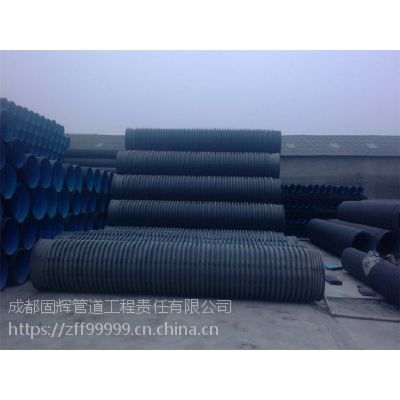 甘孜hdpe雙壁波紋管價(jià)格15828619939