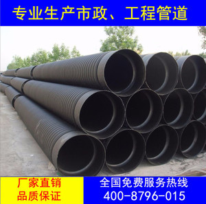 【雙壁波紋管生產(chǎn)廠家 HDPE雙壁波紋管 雙壁波紋排水管規(guī)格齊全】?jī)r(jià)格_廠家_圖片 -